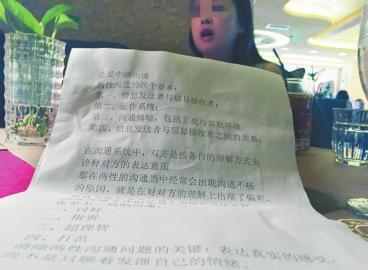 点击进入下一页