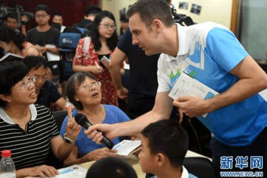 点击进入下一页