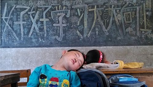 全国留守儿童摸底