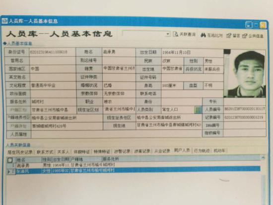 白银强奸杀人案作案细节3