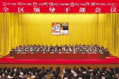 　8月28日下午，自治区召开全区领导干部会议，宣布中央决定：吴英杰同志任西藏自治区党委书记，陈全国同志不再担任西藏自治区党委书记、常委、委员职务。这是大会主席台。 　　本报记者 姚海全 洛桑 摄
