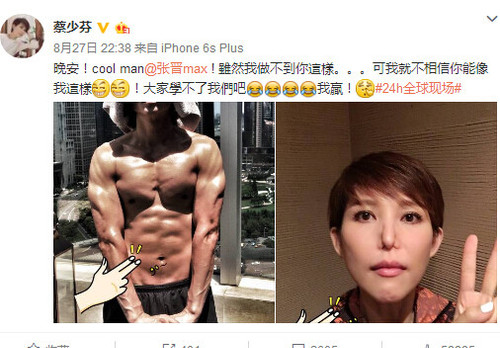 蔡少芬模仿韩女星鼻子凹陷展示“特殊才能”（图）