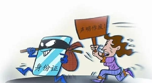 身份证借领导名下多9套房