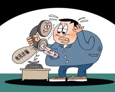 清华老师被诈骗千万2