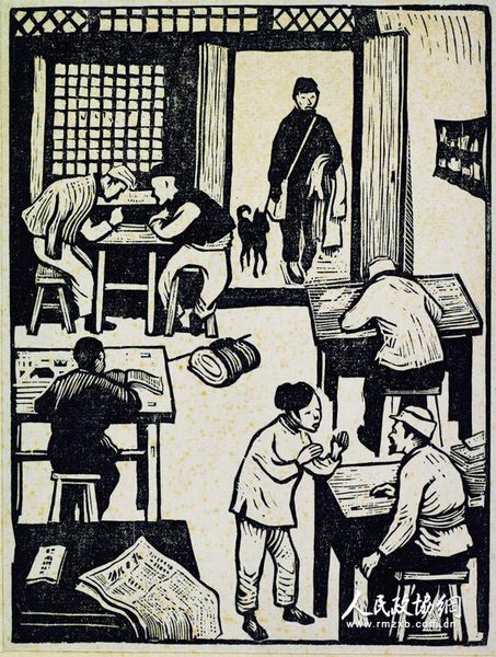 《区政府办公室》