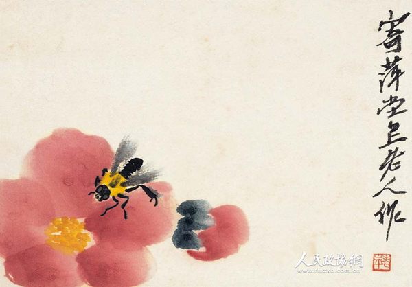 草虫册页之一：蜜蜂花卉 齐白石