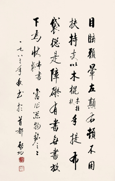 QQ图片20160901141821