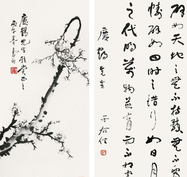 QQ图片20160901143903