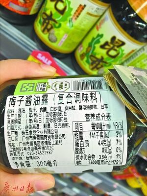 　不要盲目追“概念”。（冯秋瑜摄）