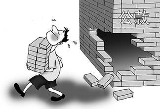 贪污700万为游戏充值2