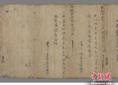 图为部分敦煌研究院考古文献资料。　敦煌研究院供图 摄