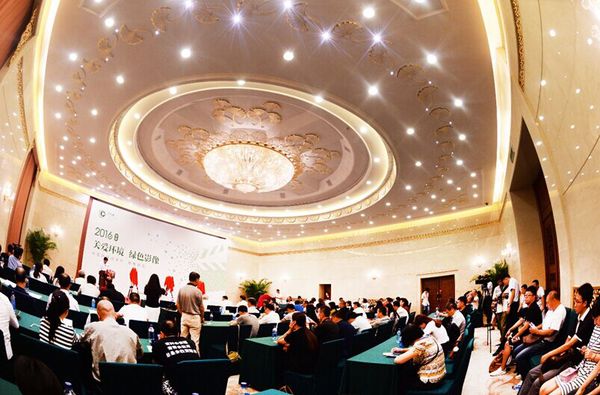 QQ图片20160904123223