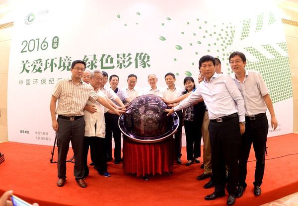 QQ图片20160904123240