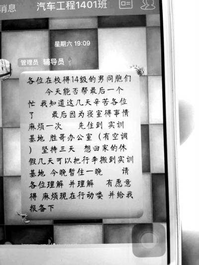 高校招生规模扩大 老师