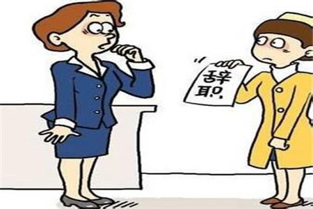 员工违反诚信落户后离职