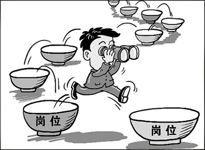 员工违反诚信落户后离职3