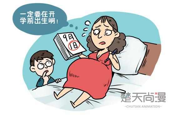 入学前产科忙翻天 武汉二胎妈妈抢生