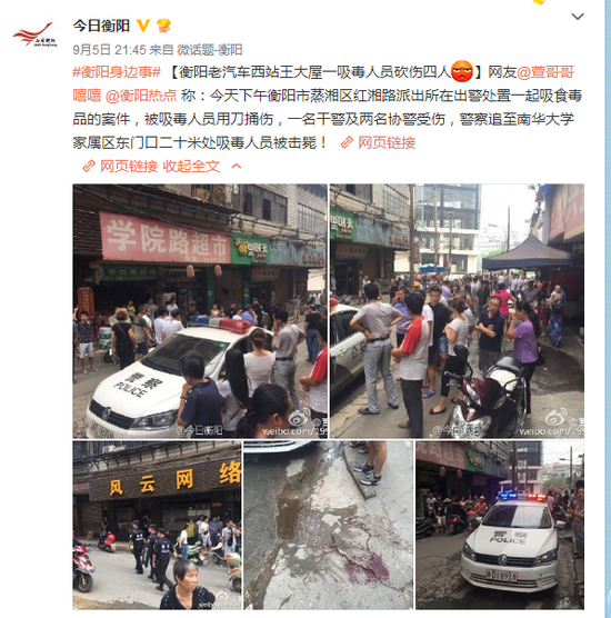 男子网吧内袭警后被击毙 官方回应:确有民警受伤