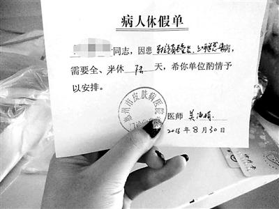 高校强制学生打工 不合格付费重修？