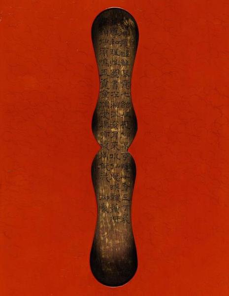 龙池纳音处墨书铭：“湘江秋碧”： 　　不解攫醳解琴意， 七弦挂壁何不可？ 　　晖十有三丁晨星，导和理性图书左。 　　湘江夜月来水仙，窗映飘萧绿阴锁。 　　何须鸣玉觅金儒，爱渠亦复周旋我。