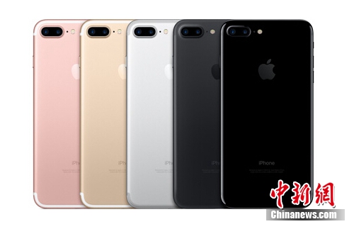 苹果公司推出最新款手机iPhone7