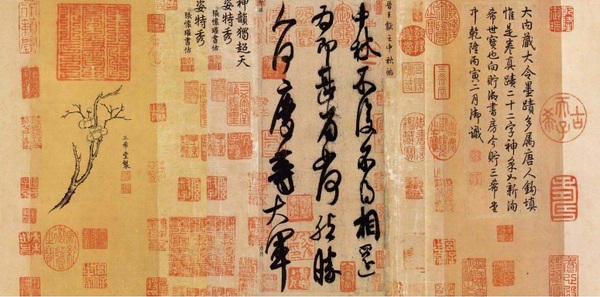 《中秋帖》，传为晋王献之书，纸本，手卷，纵27厘米，横11.9厘米，北京故宫博物院藏。