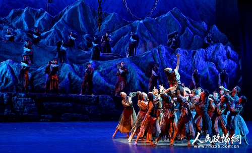 西藏自治区代表团舞剧《太阳的女儿》1 西藏自治区代表团舞剧《太阳的女儿》1