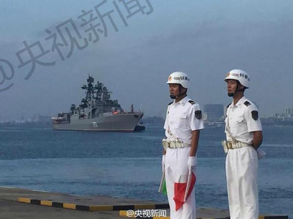 中俄“海上联合-2016”演习举行 俄舰船抵达湛江