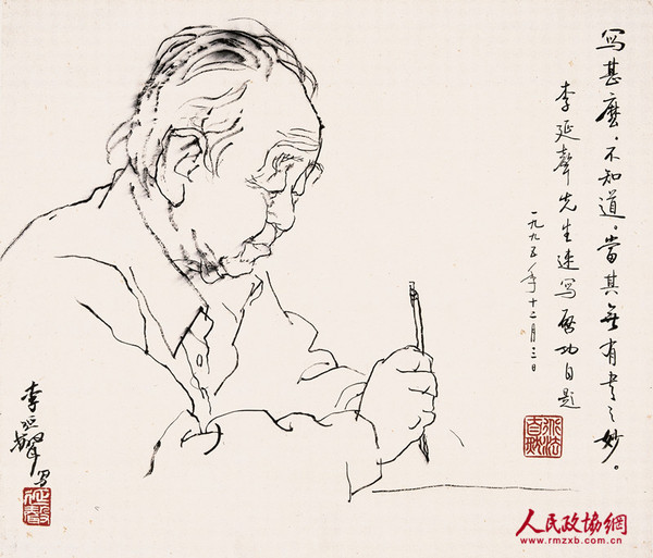 启功 先生像 69cmx69cm 1995年作 题款：写什么，不知道。当其无有书之妙。_副本