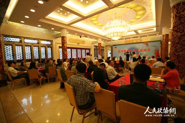 委员沙龙现场