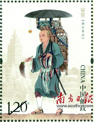 “西行求法”。