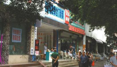 出事后，这家门诊部重新换了招牌。