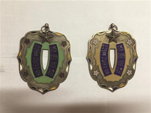 南大教授捐出日军侵华