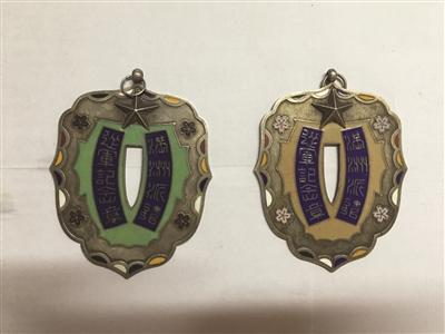 韩老收藏的“满洲派遣从军纪章”。