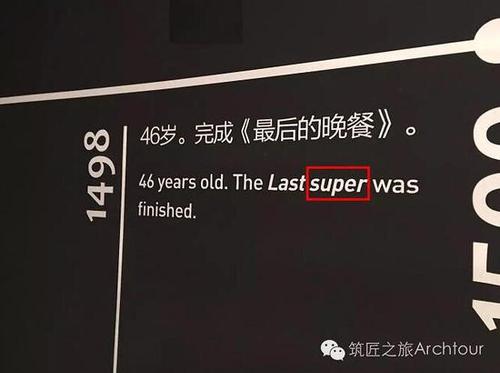 清华艺术博物馆英文翻译出错 昨天已进行更正