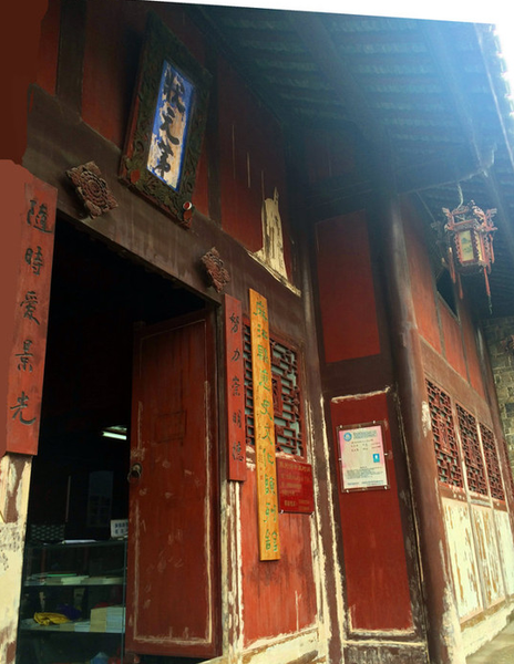 QQ图片20160918164727