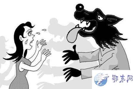 街上掳走单身女孩