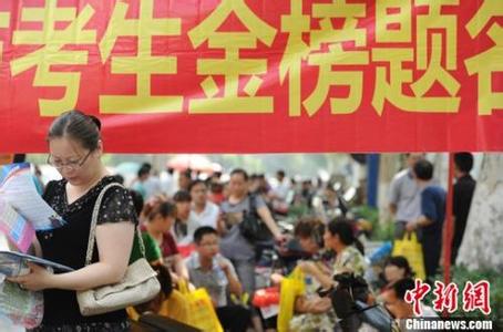 中考改革削减加分项目