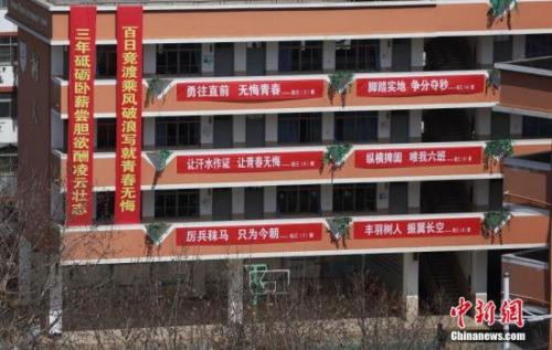 中考改革削减加分项目2