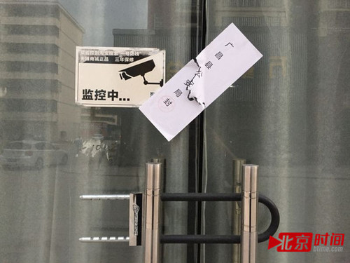 广昌县公安局已经将当地窝点查封。图/北京时间 尹志艳