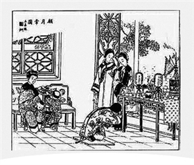 图1中秋拜月图_b