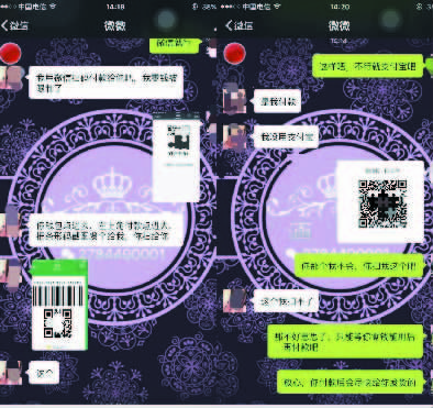 点击进入下一页