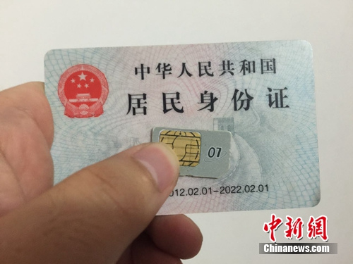 资料图。<a target='_blank' href='http://www.chinanews.com/' >中新网</a> 吴涛 摄