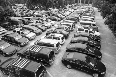 竞拍车辆报价510次3