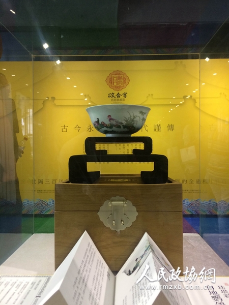 2016北京国际设计贸易交易会展示空间1