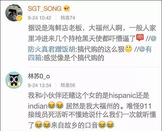 就是她！这个柔弱的福州女子拔枪击毙美国悍匪，震惊了全世界