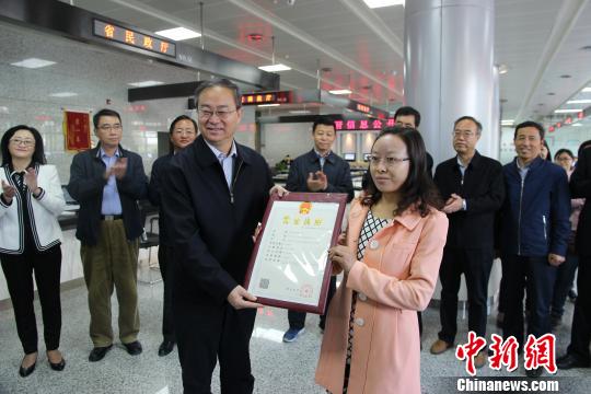 青海省正式启动“五证合一、一照一码”登记制度