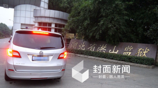 9月27日早上6时15分，前来接牟其中出狱的车到达湖北洪山监狱，35分钟后，6时50分，牟其中乘车离开服刑16年的监狱。