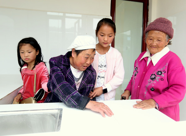 搬进新家的贫困户06