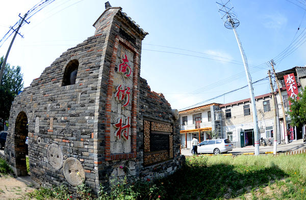 003.jpg充满乡土气息和本土文化的村标就是入村见到的第一道风景。